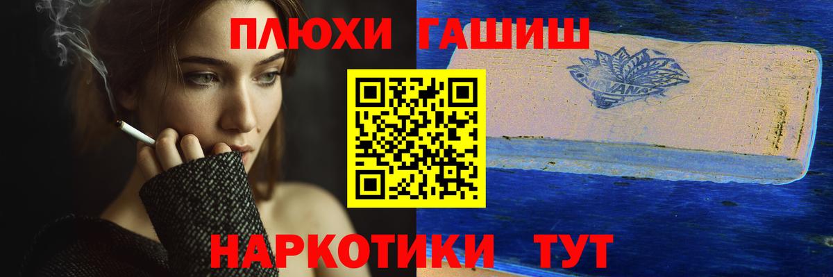 ГАШ убойный Краснознаменск