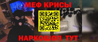 соль ск Комсомольск-на-Амуре