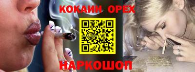 прущие грибы Коммунар
