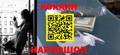 соль ск Конаково