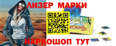 соль ск Комсомольск-на-Амуре