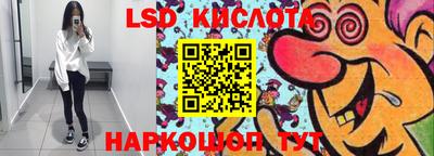 соль ск Комсомольск-на-Амуре