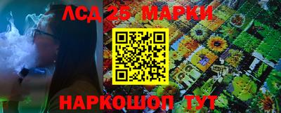 соль ск Конаково