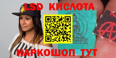соль ск Комсомольск-на-Амуре