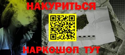 прущие грибы Коммунар