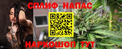 соль ск Комсомольск-на-Амуре