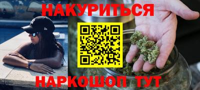соль ск Комсомольск-на-Амуре