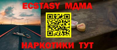 прущие грибы Коммунар