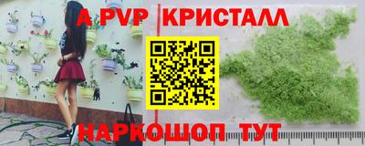 прущие грибы Коммунар