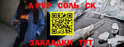прущие грибы Коммунар