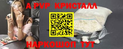 прущие грибы Коммунар