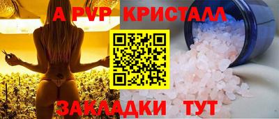 соль ск Конаково