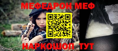 прущие грибы Коммунар