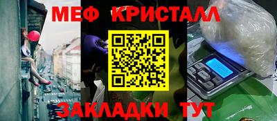 соль ск Конаково