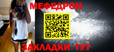 соль ск Конаково