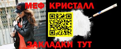 соль ск Конаково