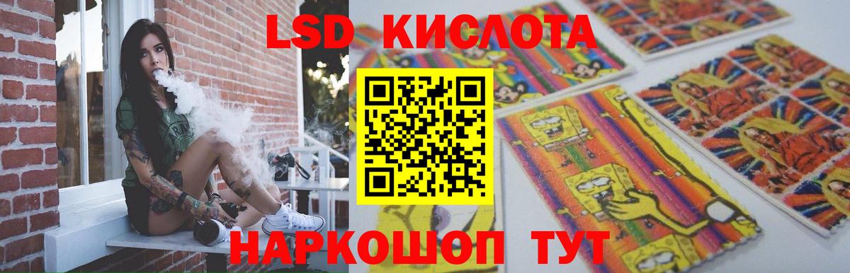 Краснознаменск  ЛСД экстази ecstasy  MEGA онион  Вход с VPN 
