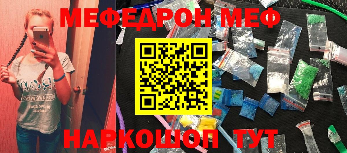 Краснознаменск  Меф  Вход с VPN  Меф 4 MMC 