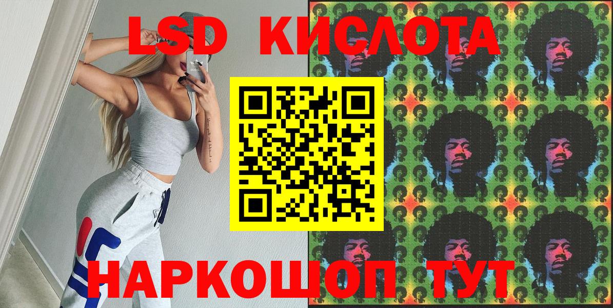 Марки N-bome  Вход с VPN  Марки N-bome 1,8мг  Краснознаменск  Марки N-bome 1,8мг 