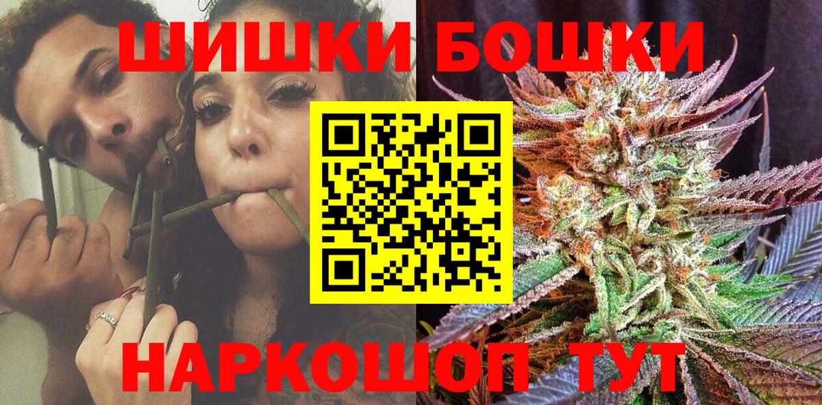 МАРИХУАНА LSD WEED  Конопля ГИДРОПОН  Шишки марихуана планчик  Вход с VPN  Краснознаменск  Марихуана гибрид 