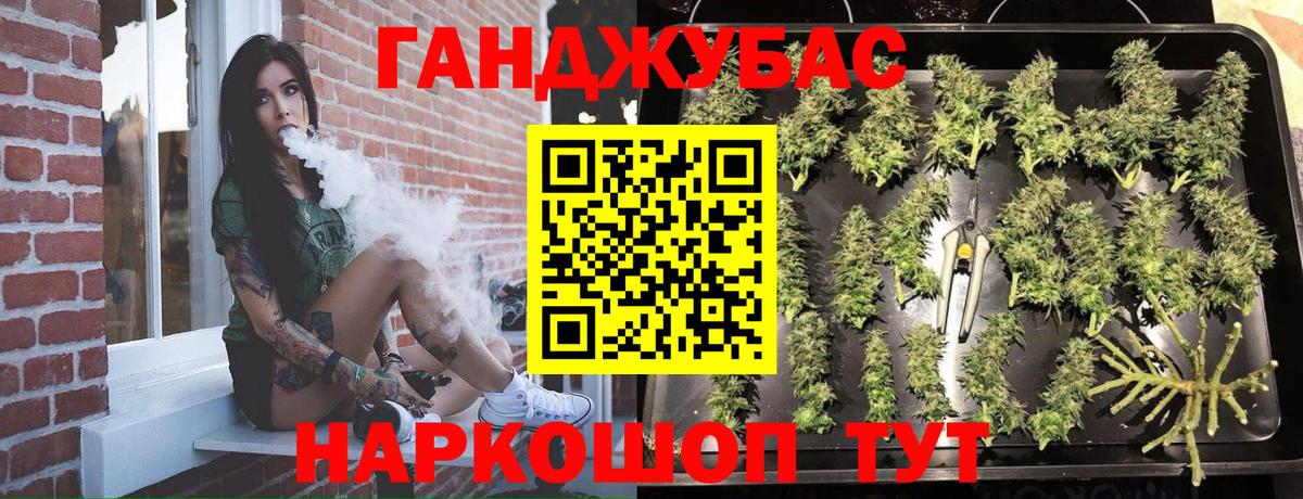 Каннабис семена Краснознаменск